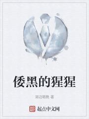 倭黑猩猩和黑猩猩哪个最接近人类