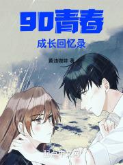 青春幸福回忆录