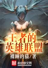 王者英雄的台词全部