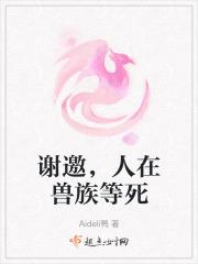 人族在兽人殖民地的生活