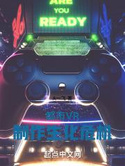 生化危机4进不了vr