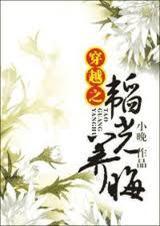 韬光养晦的韬是什么意思?