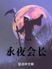 永夜のぱれーど