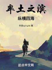 率土之滨英雄纵横落地