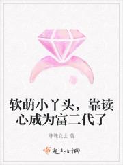 软.萌.小.奶.包.掰.弯.禁.欲.学.神