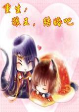 重生之北极狼王