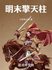 你知道擎天柱吗