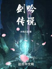 剑吟是什么声音