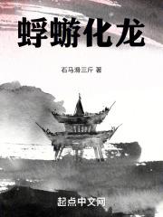 蜉蝣是什么东西啊