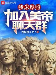 朱厚照朱厚熜的