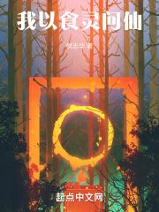 我以食粥致神仙