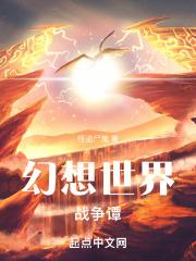 幻想世界官方论坛