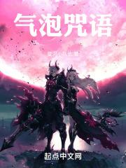 气泡音视频教学