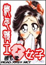 绝色特工 电影百科