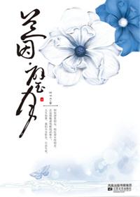 兰因·璧月百度