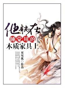 他躺在床上看书用英语怎么说