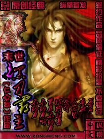 末世之黑杀gltxt