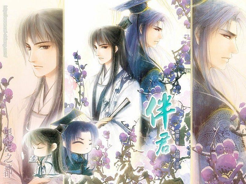 捡到古代美男 花落重来