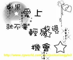 三救姻缘男主的伤是谁弄的