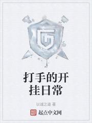 关于打手心的视频