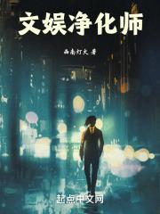 娱乐圈大牌明星耍大牌