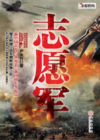 志愿军2什么时候上映