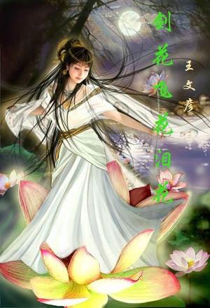 剑花教程慢动作分解