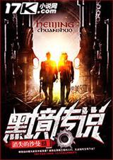 黑渊传说破解版