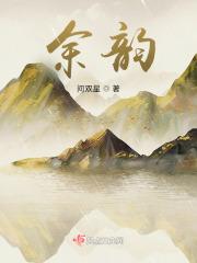 余韵徐歇的徐是什么意思