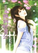 五毛钱可以换多少钱