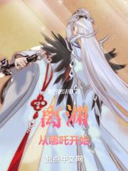 哪吒三开始拍了吗