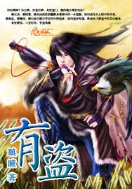 有盗汗是怎么回事