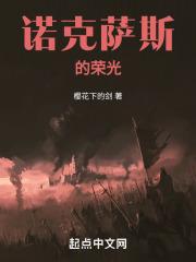 诺克萨斯有哪些英雄人物台词