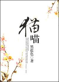 猫喵喵叫是给人类听的