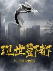 酆都现在叫什么