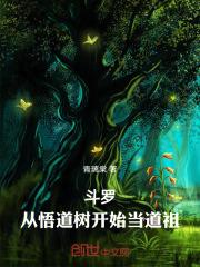 从斗罗开始以剑证道