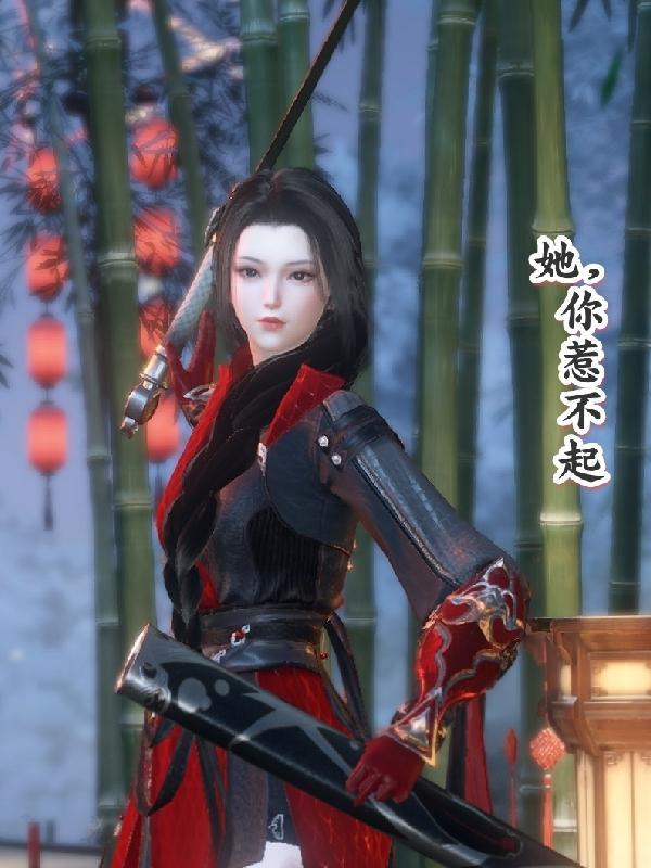 少帅你惹不起短剧免费观看