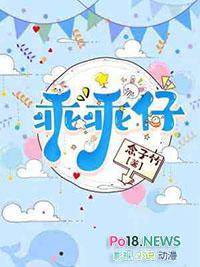 乖乖仔儿童手表APP