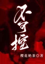 不可控核聚变和可控核聚变关系