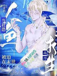 重生后王爷飘了