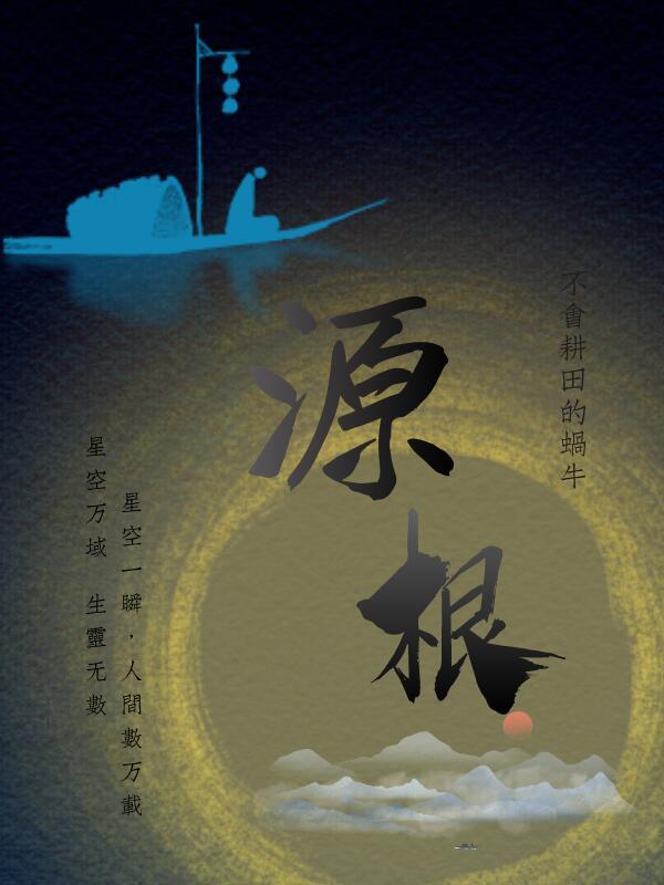 女教师在线观看电视剧完整版的李源根