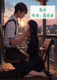 影子(双生骨科)汪衡