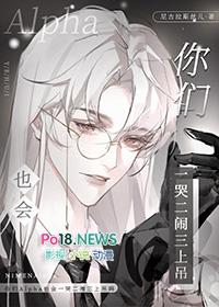 你们a也会一哭二闹三上吊吗尼古拉斯儿