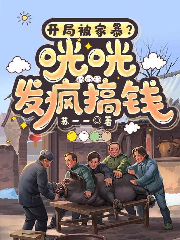 开局被告知日期