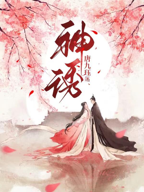 神诱小药怎么开饵视频