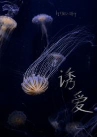 诱爱王芸是谁扮演的电视剧