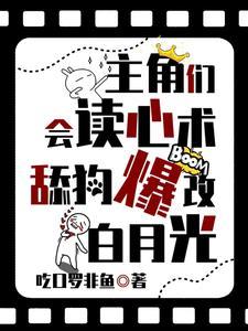 主角有个舔狗系统的