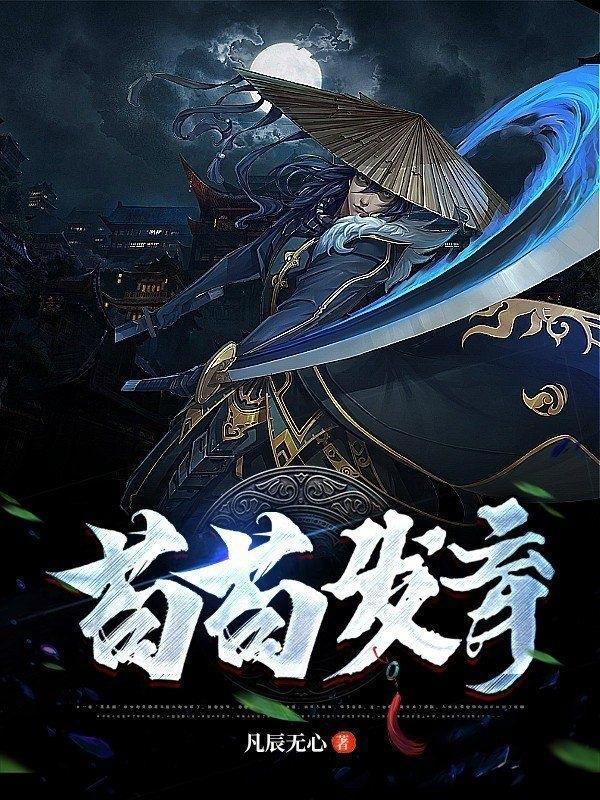 苟苟发育在线阅读