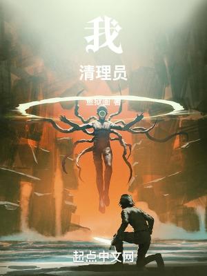 我清理员无广告