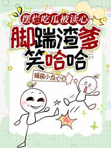 摆烂仔是什么意思